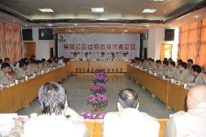 濰坊昌大建設集團舉行首期商務代表論壇